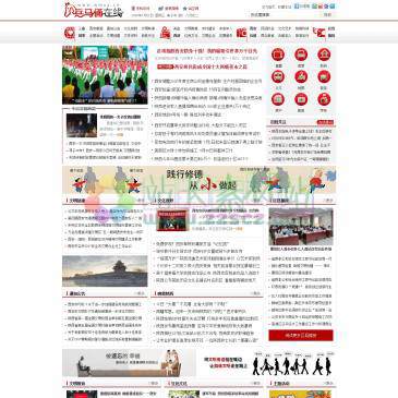 西安兵马俑在线（www.wmxa.cn），