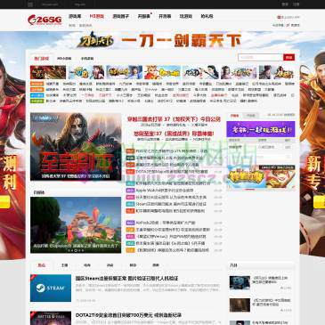 265G网页游戏（网址：www.265g.com）