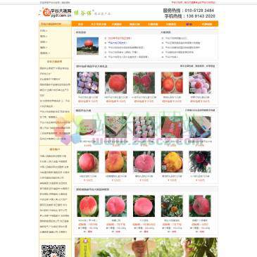 平谷大桃网（www.pgdt.com.cn），
