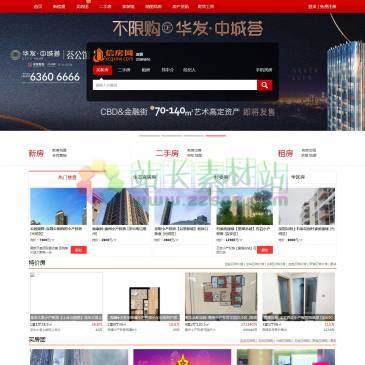 深圳信房网（www.xcqxxw.com），