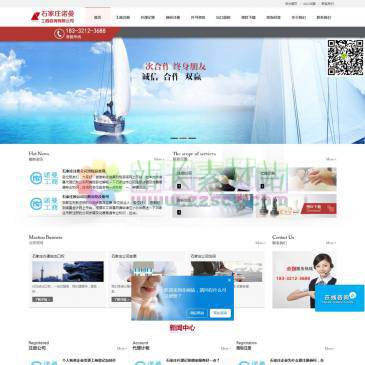 石家庄诺曼工商（网址：www.sjzzhuce.com）