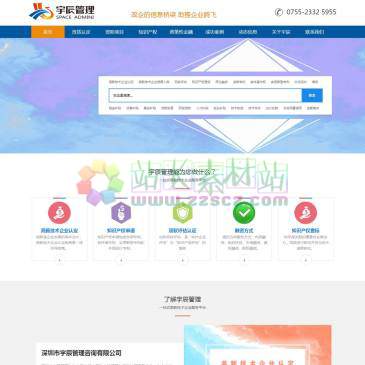 深圳宇辰管理咨询（www.kt180.com），