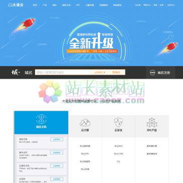 大途云（www.datuyun.cn），