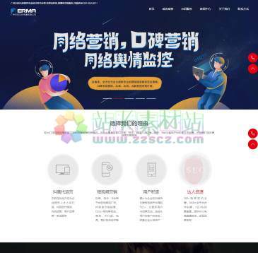广州尔码抖音代运营
