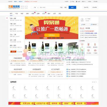 万国商务网（www.wgb2b.net），