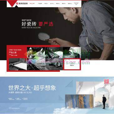广东新润成陶瓷（网址：www.xinruncheng.com）