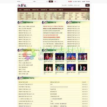 梨园风戏曲下载网（网址：www.xiqu001.com）