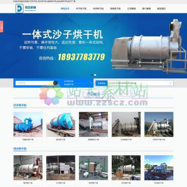 郑州竣达机械（网址：www.jixiecj.com）