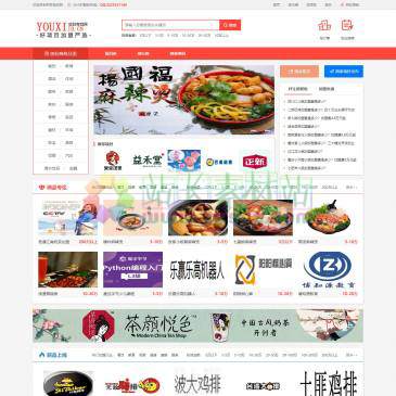 项目有戏网（网址：www.youxiid.cn）