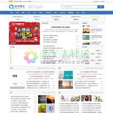 姑苏教育托福培训（www.gusuedu.com），