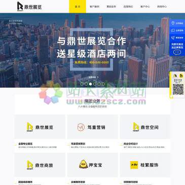 上海鼎世展览展示设计（网址：www.deosin.com）
