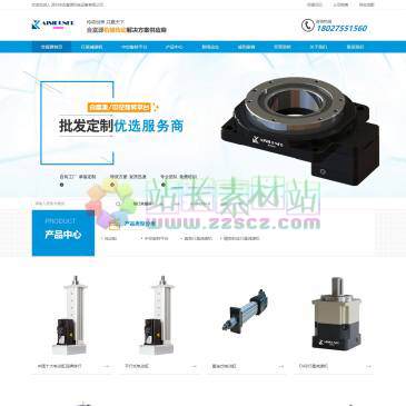 深圳合富源机电设备（网址：www.szfaa.com）