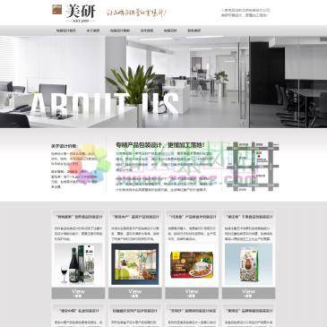 北京美研产品包装设计（网址：www.bzh100.com）