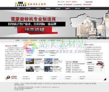 上海坤克路桥机械（网址：www.skkmfj.com）