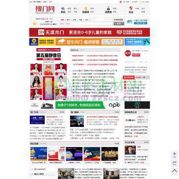 搜门网