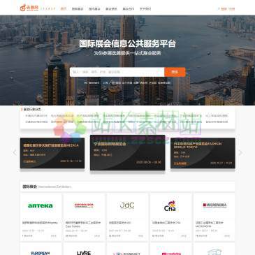 去展网（www.qufair.com），
