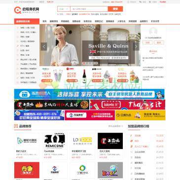启程商机网（www.qc37.com），