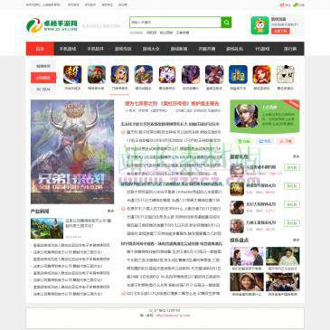 卓越手游网（网址：www.zy-sy.com）