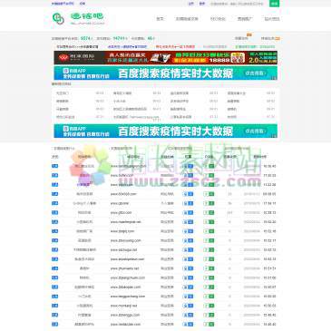 速链吧（网址：www.slink8.com）