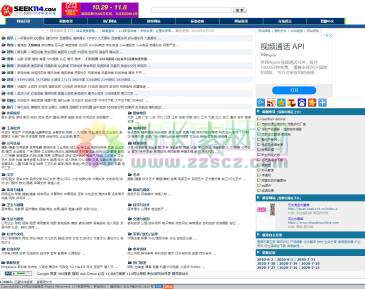 114网站分类目录（www.seek114.com），