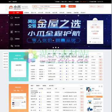 小爪网（www.xiaozhua.com），