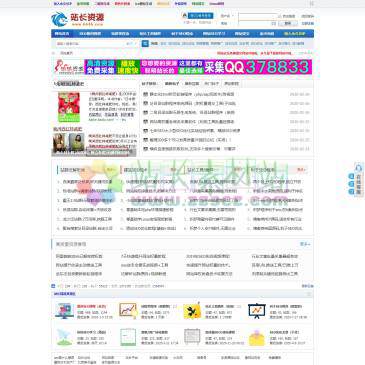 站长资源论坛（www.664b.com），