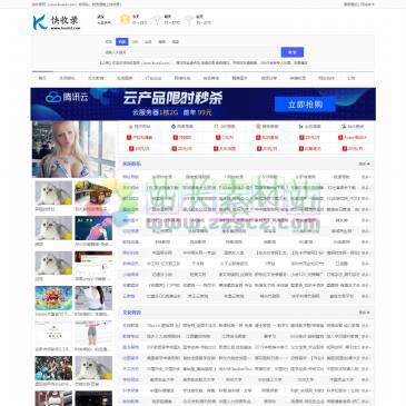 快收录网（网址：www.kuaisl.com）
