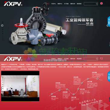 凯鑫管道科技（网址：www.kxpv.com）