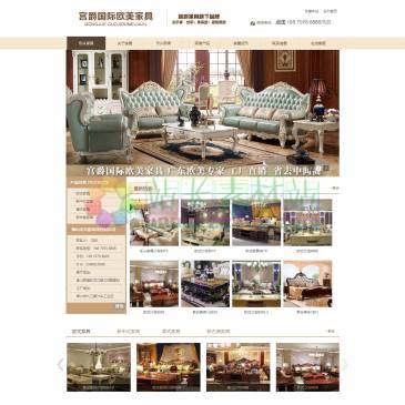 佛山宫爵家具厂（www.oymcn.com），