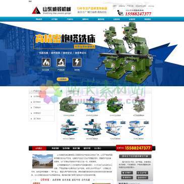 山东威锻机械（网址：www.ruyixichuang.com）