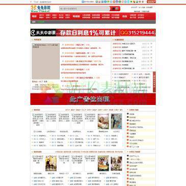 兔兔电影网（www.ttdvd.cc），