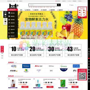 猫凯宠物商城（www.mallkay.com），