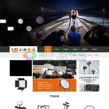 余姚利帅影视器材（网址：www.lishuai.com.cn）