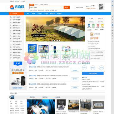 容商网（www.rb2b.com），