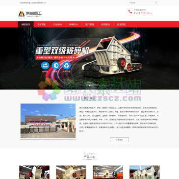 满林重工机械（网址：www.hnryjx.com）