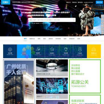 会掌柜（网址：www.huizone.com）