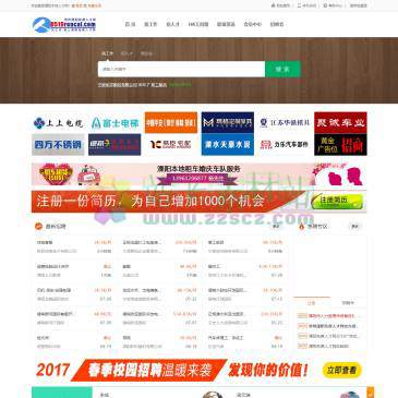 溧阳本地人才网（www.0519rencai.com），