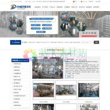 浙江东铁机械设备（网址：www.zjdongtie.com）