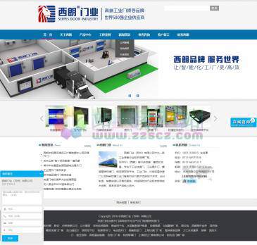 西朗门业（www.doorhandoor.com），