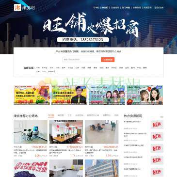 天津津房网（www.022f.com），
