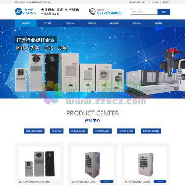 上海全锐电器设备（网址：www.qr-china.com）