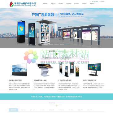 深圳华也科技（www.vslion.com），