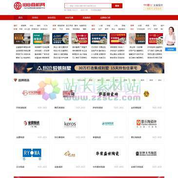 188商机网（网址：www.18188.cn）