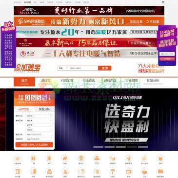 家居加盟宝（网址：www.jjjmb.com）