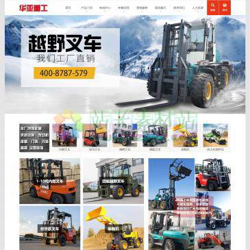 河北华亚重工（网址：www.huaya.cn）