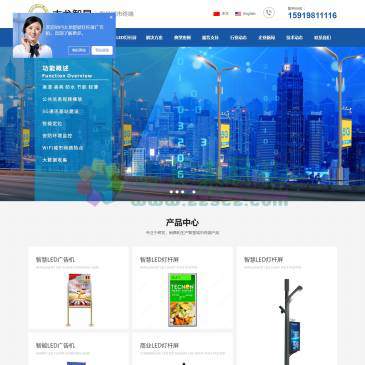 深圳太龙智显科技（网址：www.tlzx-led.com）