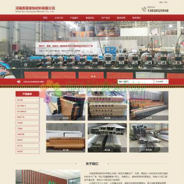 河南库丽装饰材料（网址：www.kulizhuangshi.com）