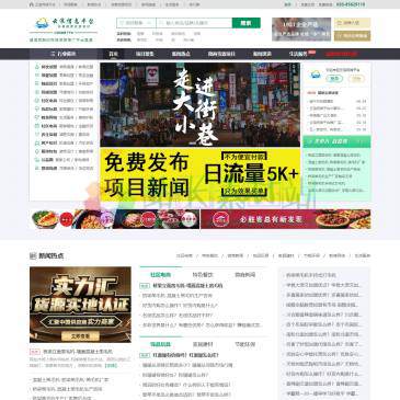 云浪网络平台（网址：www.yunllo.com）