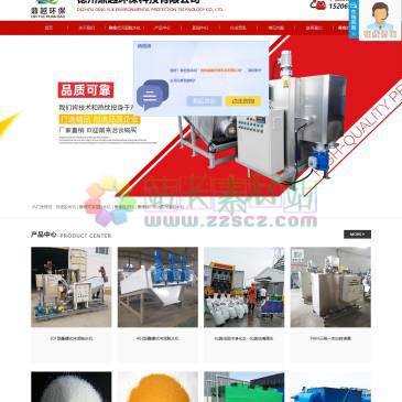 德州鼎越环保科技（网址：www.dingyuehuanbao.net）