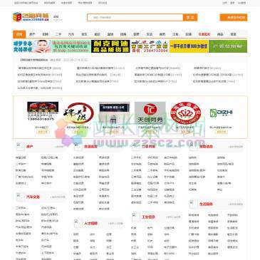 298同城分类信息网（网址：www.229988.cn）